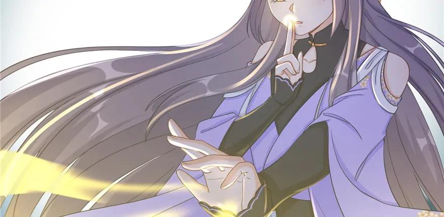 我家徒弟又挂了 - 第81话 灭门惨案 - 第87张图