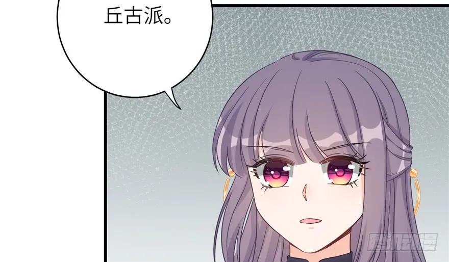 我家徒弟又挂了 - 第81话 灭门惨案 - 第98张图