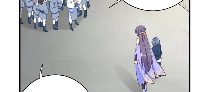 我家徒弟又挂了 - 第81话 灭门惨案 - 第119张图