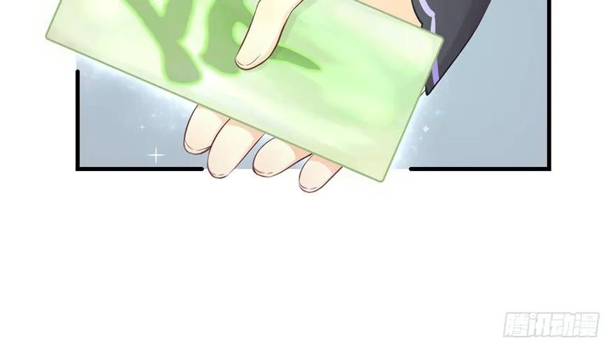 我家徒弟又挂了 - 第81话 灭门惨案 - 第130张图