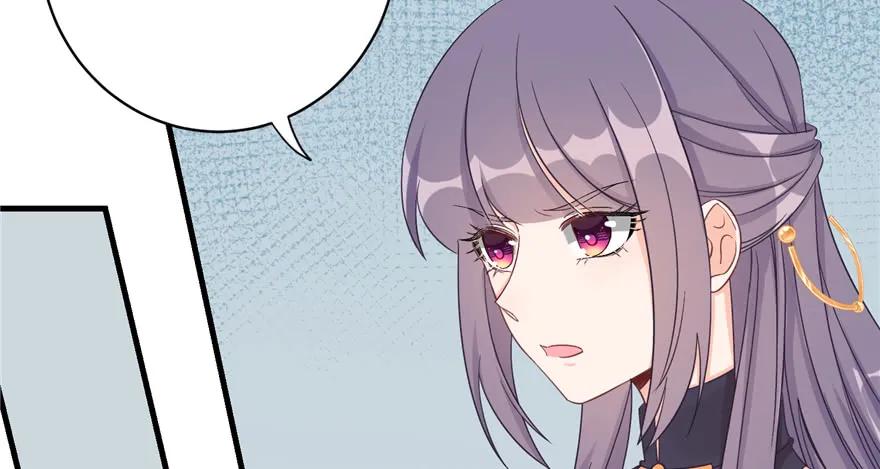 我家徒弟又挂了 - 第81话 灭门惨案 - 第60张图