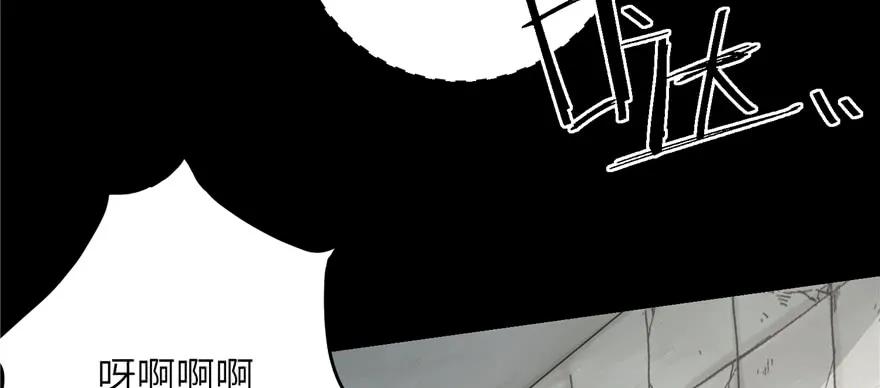 我家徒弟又挂了 - 第81话 灭门惨案 - 第110张图