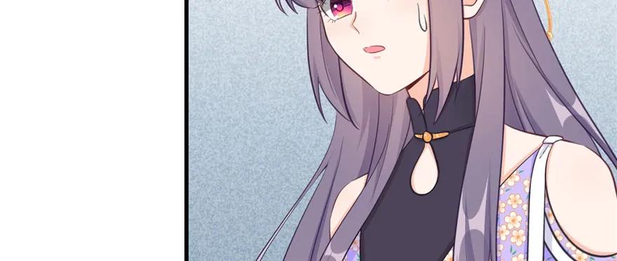 我家徒弟又挂了 - 第81话 灭门惨案 - 第122张图