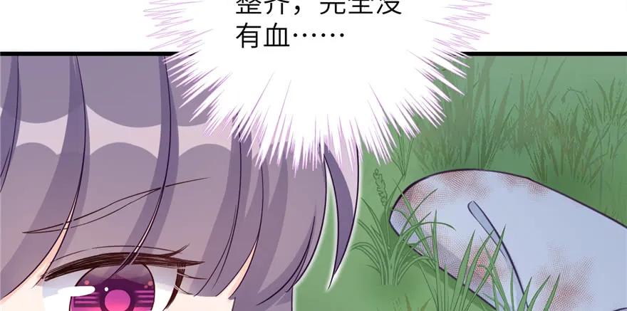 我家徒弟又挂了 - 第81话 灭门惨案 - 第10张图