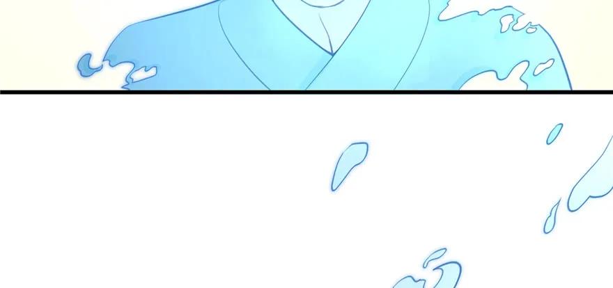 我家徒弟又挂了 - 第81话 灭门惨案 - 第102张图