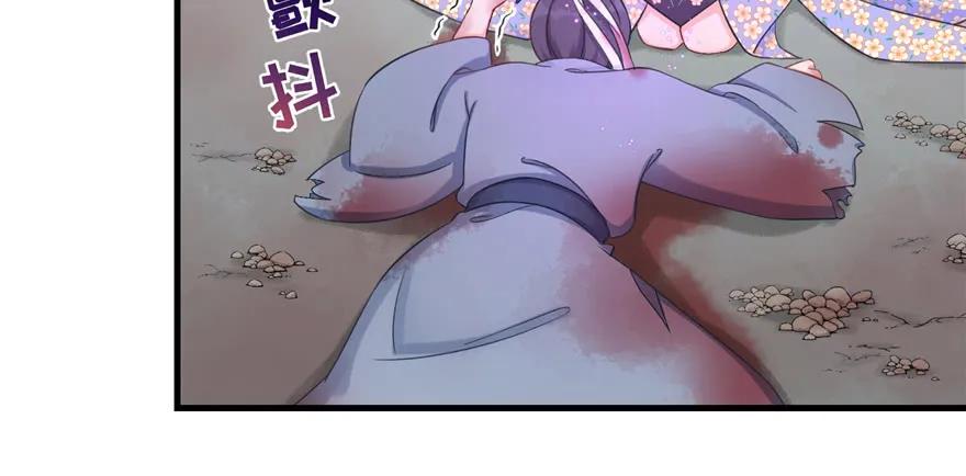 我家徒弟又挂了 - 第81话 灭门惨案 - 第54张图