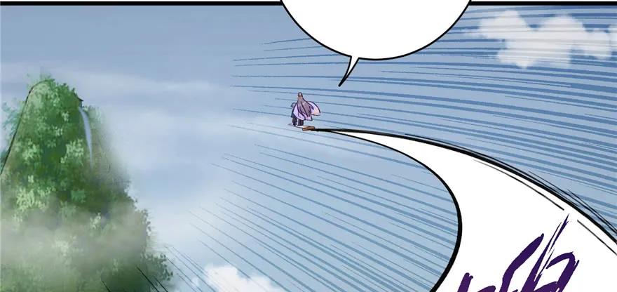 我家徒弟又挂了 - 第81话 灭门惨案 - 第32张图