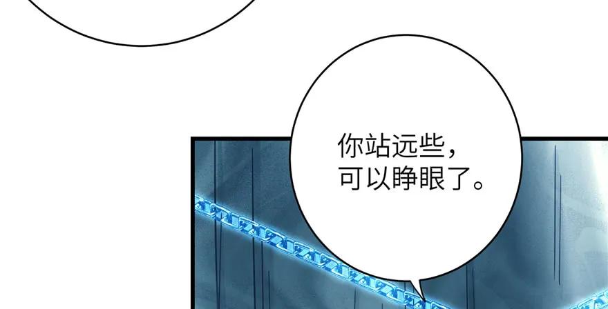 我家徒弟又挂了 - 第81话 灭门惨案 - 第83张图