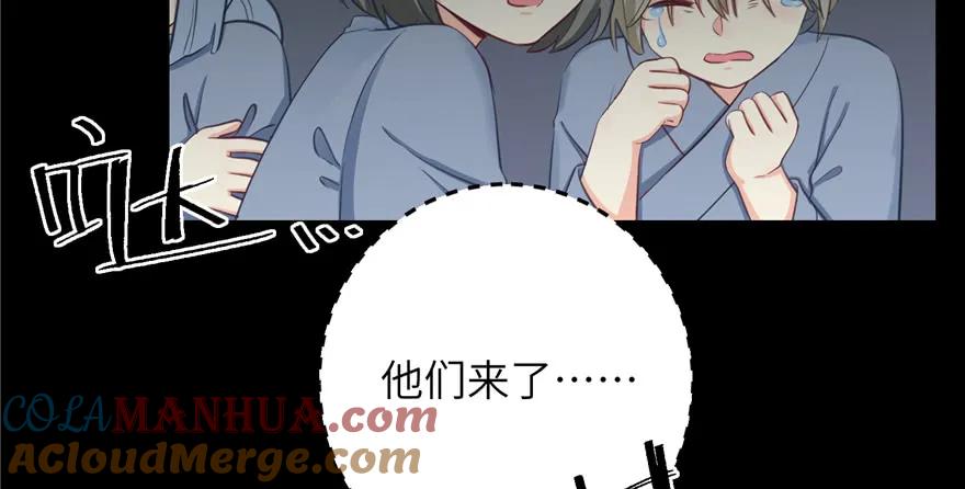 我家徒弟又挂了 - 第81话 灭门惨案 - 第109张图