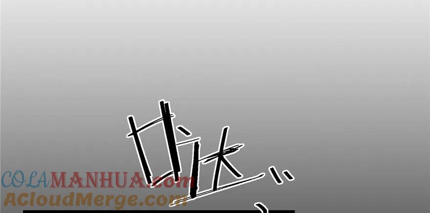 我家徒弟又挂了 - 第81话 灭门惨案 - 第105张图