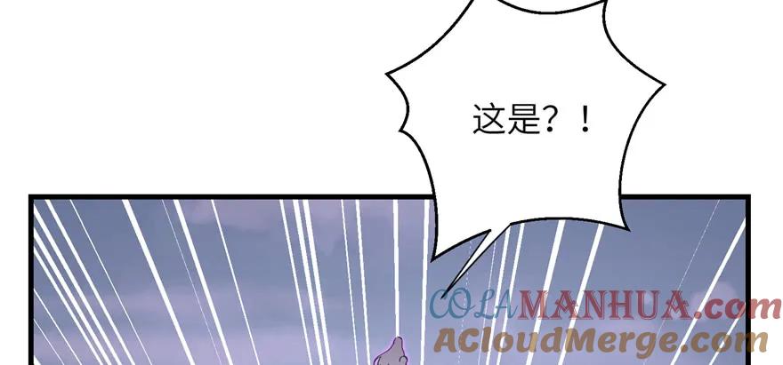 我家徒弟又挂了 - 第81话 灭门惨案 - 第37张图