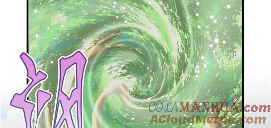 我家徒弟又挂了 - 第81话 灭门惨案 - 第17张图