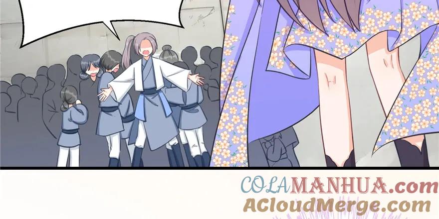 我家徒弟又挂了 - 第81话 灭门惨案 - 第113张图