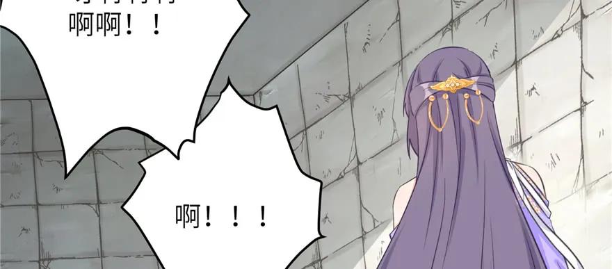 我家徒弟又挂了 - 第81话 灭门惨案 - 第111张图