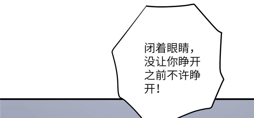 我家徒弟又挂了 - 第81话 灭门惨案 - 第40张图