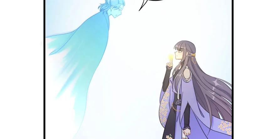 我家徒弟又挂了 - 第81话 灭门惨案 - 第96张图