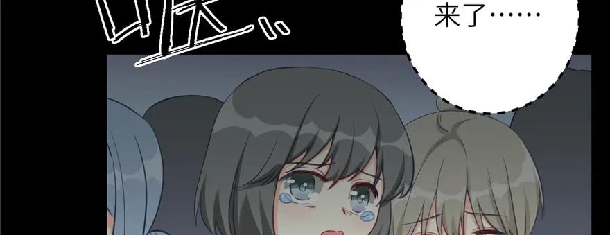 我家徒弟又挂了 - 第81话 灭门惨案 - 第108张图