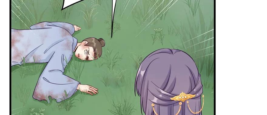 我家徒弟又挂了 - 第81话 灭门惨案 - 第28张图