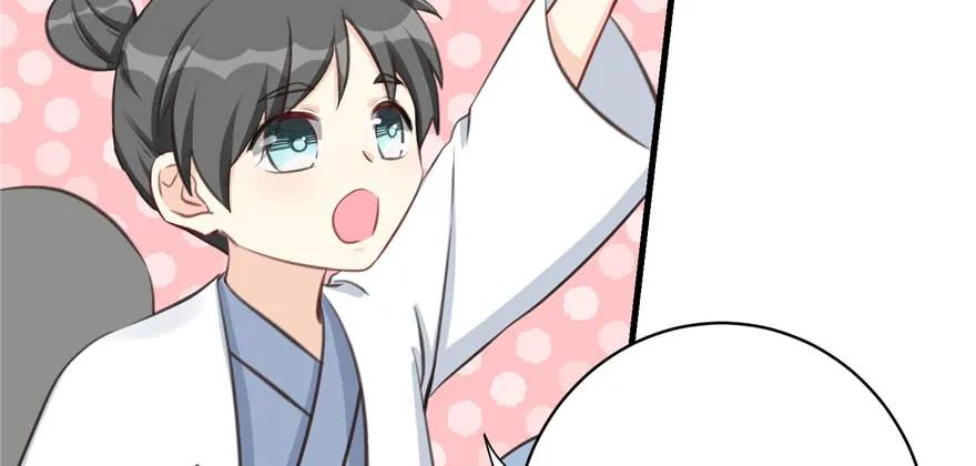 我家徒弟又挂了 - 第82话 不如就叫蓝翔派吧 - 第95张图