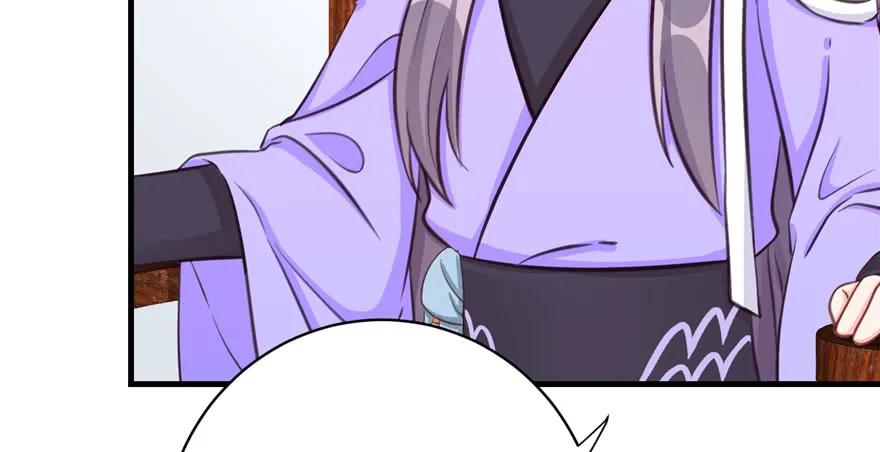 我家徒弟又挂了 - 第82话 不如就叫蓝翔派吧 - 第107张图