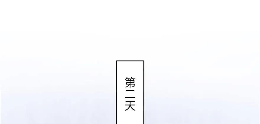 我家徒弟又挂了 - 第82话 不如就叫蓝翔派吧 - 第64张图