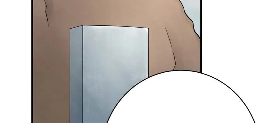 我家徒弟又挂了 - 第82话 不如就叫蓝翔派吧 - 第50张图