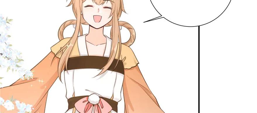 我家徒弟又挂了 - 第82话 不如就叫蓝翔派吧 - 第131张图