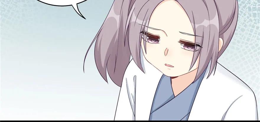 我家徒弟又挂了 - 第82话 不如就叫蓝翔派吧 - 第59张图