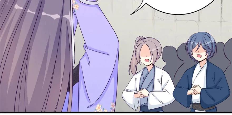 我家徒弟又挂了 - 第82话 不如就叫蓝翔派吧 - 第28张图