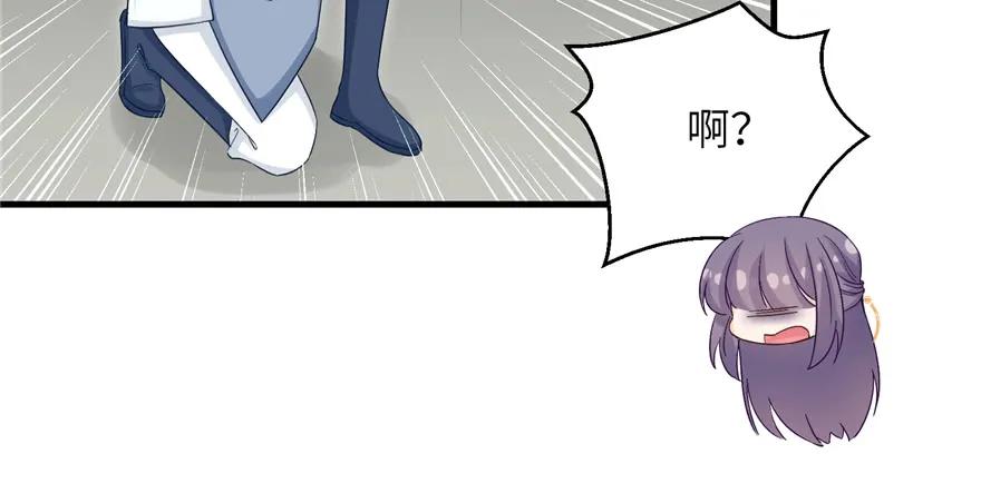 我家徒弟又挂了 - 第82话 不如就叫蓝翔派吧 - 第8张图