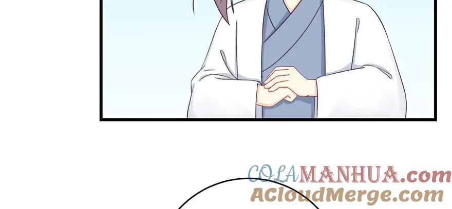 我家徒弟又挂了 - 第82话 不如就叫蓝翔派吧 - 第53张图