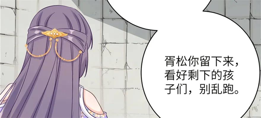 我家徒弟又挂了 - 第82话 不如就叫蓝翔派吧 - 第27张图