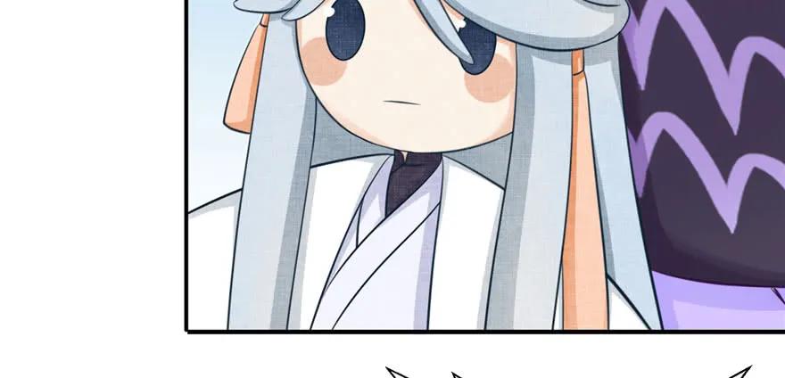 我家徒弟又挂了 - 第82话 不如就叫蓝翔派吧 - 第123张图