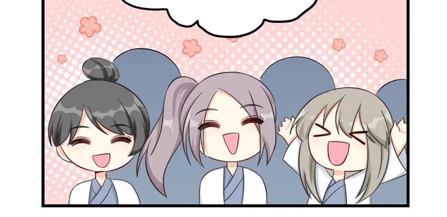 我家徒弟又挂了 - 第82话 不如就叫蓝翔派吧 - 第74张图