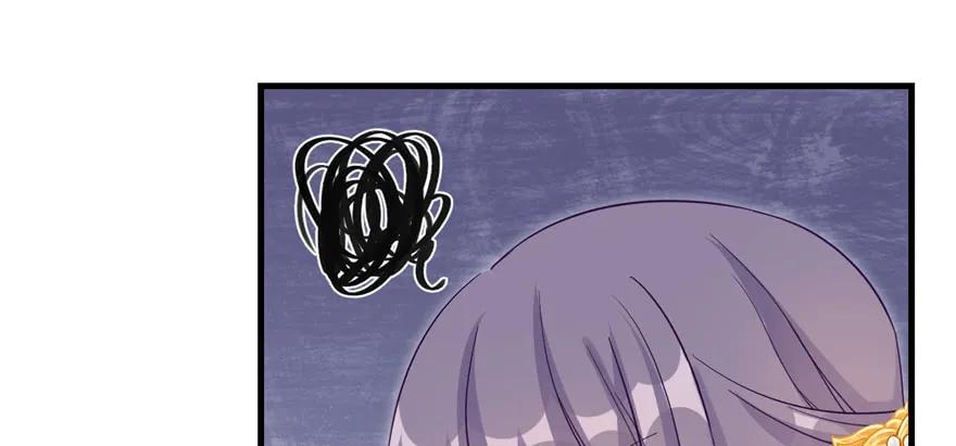 我家徒弟又挂了 - 第82话 不如就叫蓝翔派吧 - 第23张图