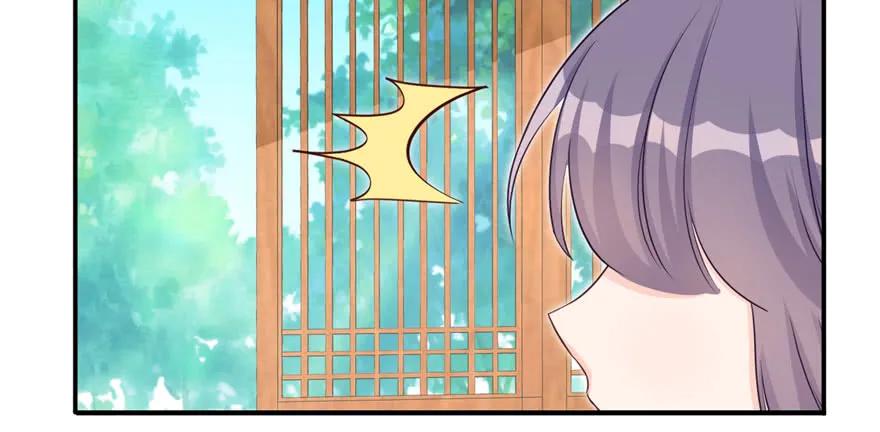 我家徒弟又挂了 - 第82话 不如就叫蓝翔派吧 - 第127张图