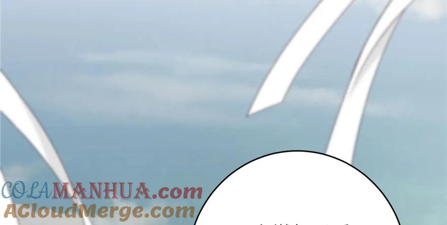 我家徒弟又挂了 - 第82话 不如就叫蓝翔派吧 - 第37张图