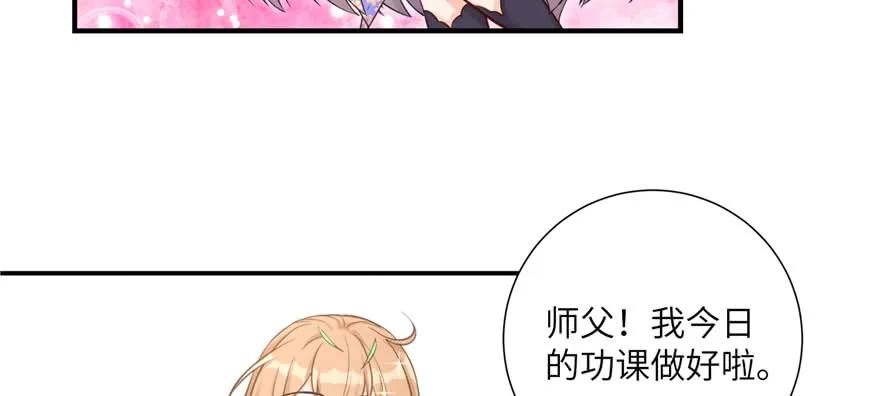 我家徒弟又挂了 - 第82话 不如就叫蓝翔派吧 - 第130张图