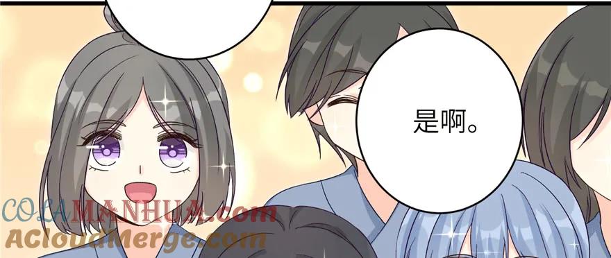 我家徒弟又挂了 - 第82话 不如就叫蓝翔派吧 - 第17张图