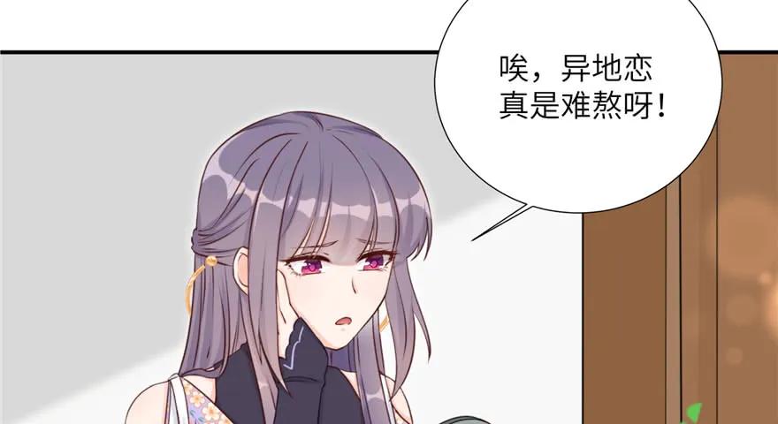 我家徒弟又挂了 - 第82话 不如就叫蓝翔派吧 - 第135张图