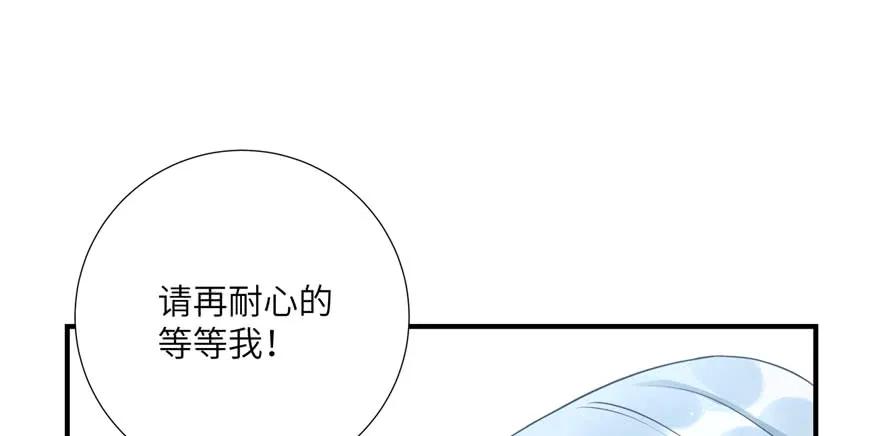 我家徒弟又挂了 - 第82话 不如就叫蓝翔派吧 - 第154张图