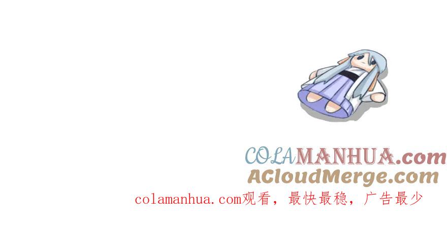 我家徒弟又挂了 - 第82话 不如就叫蓝翔派吧 - 第157张图