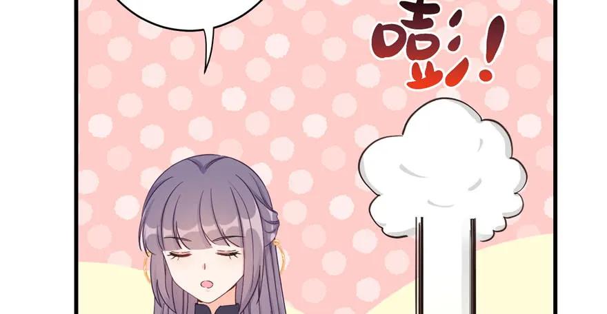 我家徒弟又挂了 - 第82话 不如就叫蓝翔派吧 - 第31张图