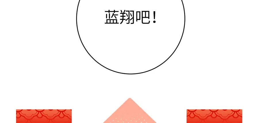 我家徒弟又挂了 - 第82话 不如就叫蓝翔派吧 - 第100张图