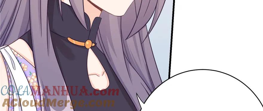 我家徒弟又挂了 - 第82话 不如就叫蓝翔派吧 - 第77张图