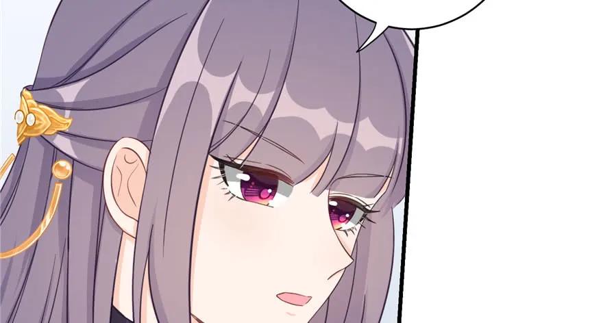 我家徒弟又挂了 - 第82话 不如就叫蓝翔派吧 - 第76张图