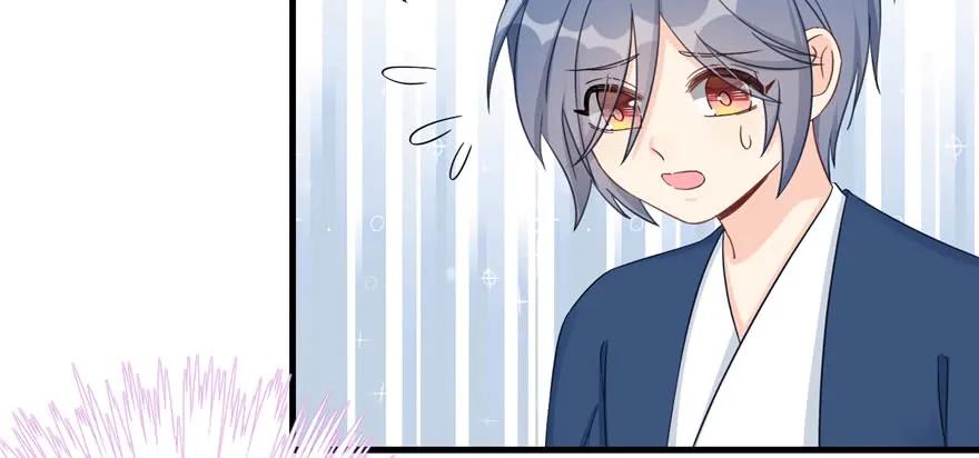 我家徒弟又挂了 - 第82话 不如就叫蓝翔派吧 - 第82张图