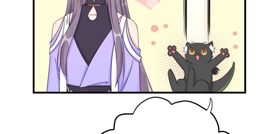 我家徒弟又挂了 - 第82话 不如就叫蓝翔派吧 - 第32张图