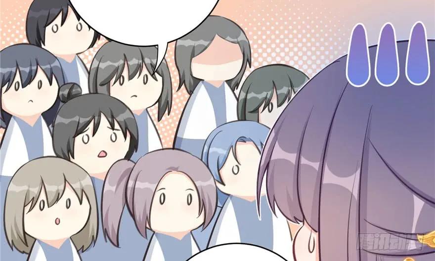 我家徒弟又挂了 - 第82话 不如就叫蓝翔派吧 - 第103张图