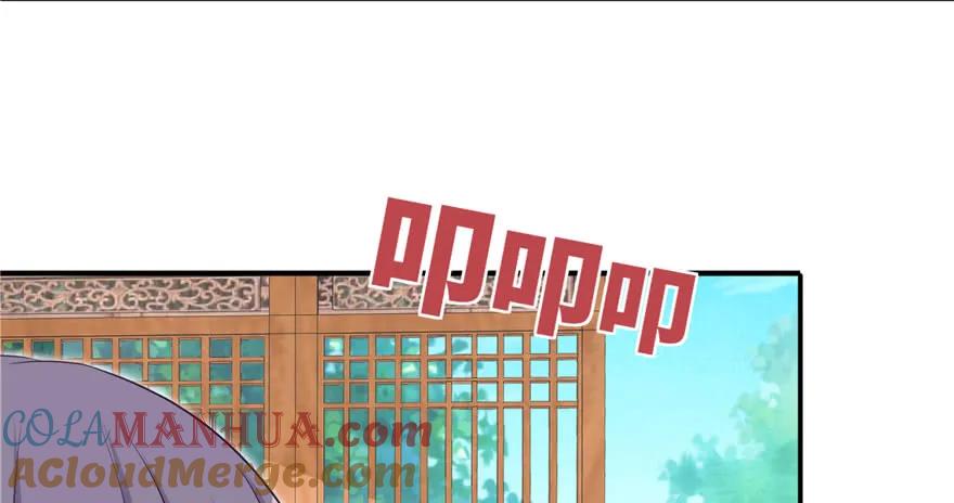 我家徒弟又挂了 - 第82话 不如就叫蓝翔派吧 - 第137张图